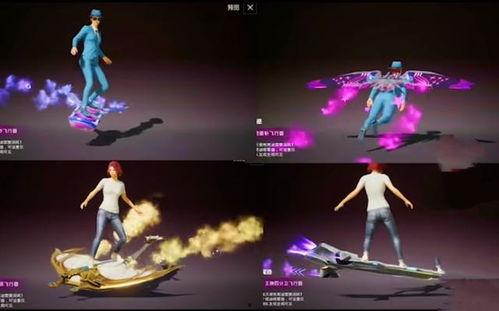 仙剑飞行器爆料视频,揭秘古代仙侠世界的飞行奥秘